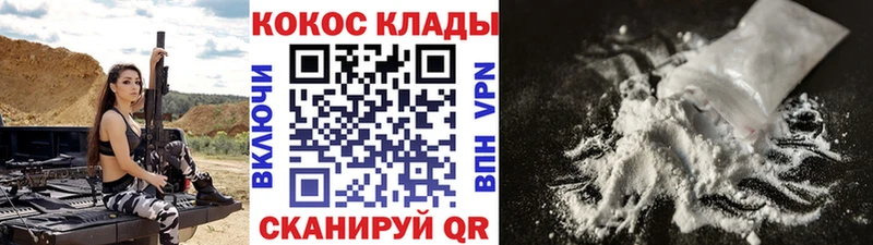 Виды наркотиков купить Советская Гавань Бошки Шишки  АМФ  Гашиш  Cocaine  МЕГА ССЫЛКА  APVP 