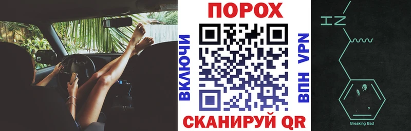 ОМГ ОМГ вход  Советская Гавань  Амфетамин 98%  где купить наркоту 