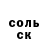 Метамфетамин пудра BMIG1972 /
