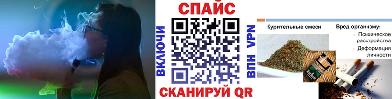 блэк спрут вход  Советская Гавань  БУТИРАТ буратино  продажа наркотиков 