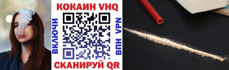 Cocaine Columbia  Советская Гавань 