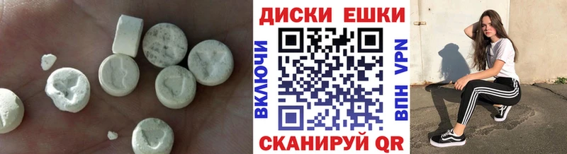 где можно купить наркотик  Советская Гавань  Ecstasy MDMA 