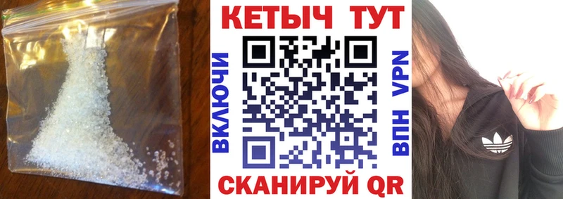 КЕТАМИН VHQ  Советская Гавань 