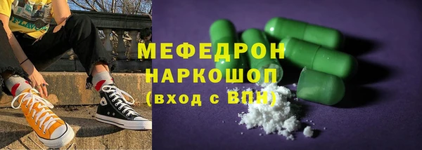 мефедрон Алзамай
