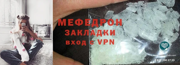 мефедрон Алзамай