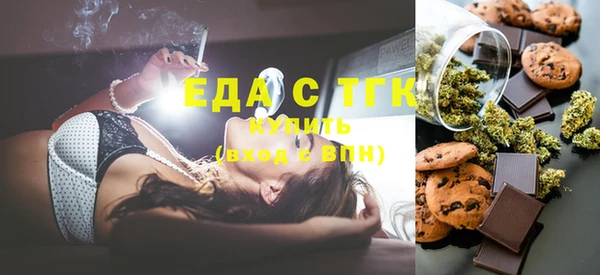 мефедрон Алзамай