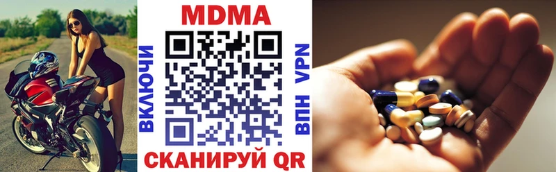 где купить наркотик  Советская Гавань  МДМА молли 