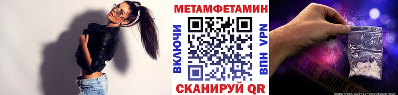 наркотики  Советская Гавань  МЕТАМФЕТАМИН мет 