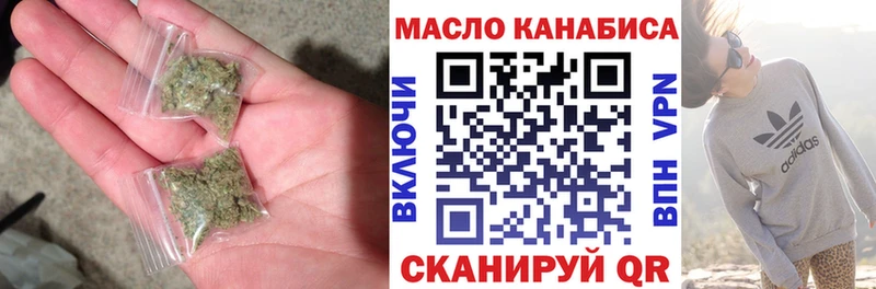 ТГК жижа  Советская Гавань 