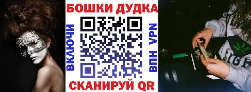 mega рабочий сайт  дарк нет клад  Каннабис MAZAR  купить   Советская Гавань 